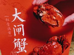 -眉州东坡(民族园店)