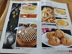 -小媳妇凉粉(浑源店)