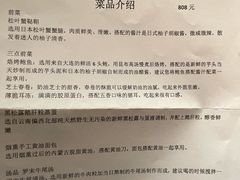 -香樟花园法式铁板烧(恒隆广场店)