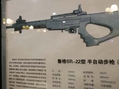 -真枪会射击俱乐部(河西中央公园店)