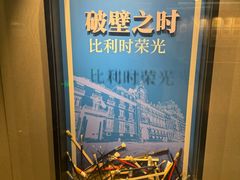 -吴作人艺术馆