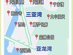 -三亚千古情