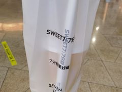 -7分甜(苏州园区科文中心店)