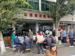 -赵姐猪耳朵饭店