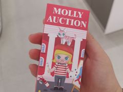 -泡泡玛特POPMART(合生汇店)