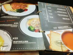 菜单-西关84·History·Art·Cafe