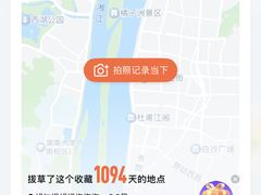 -胡仁根胡记炸炸炸