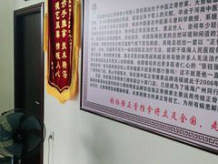 -张钰强中医正骨推拿连锁(唐家人才公寓店)