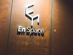 门面-EN SPACE恩空间