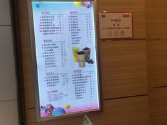菜单-CoCo都可(候家塘店)