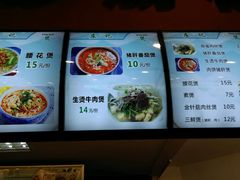 菜单-庄记烧腊·肠粉·生鲜煲