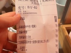 -闽上鲜·福建菜(龙湖滨江天街店)
