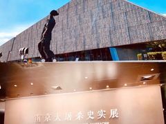 -侵华日军南京大屠杀遇难同胞纪念馆