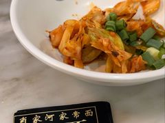 -肖家河家常面(肖家河北街店)