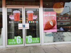 门面-德克士(崂山百货店)