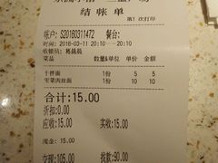 账单-东园小馆·早茶·淮扬小炒(三盛广场店)