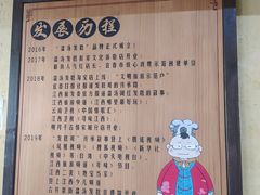 -温汤发糕(温汤店)
