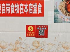 -芬芳甜品(同福路店)