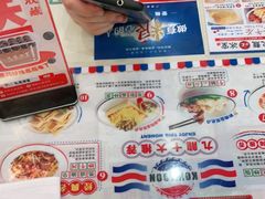 -九龙冰室(动漫星城店)