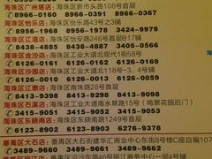 android_upload_pic-尊宝比萨(南田店)
