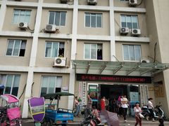 -温州市苍南县钱库中心卫生院