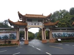 -丹霞山风景名胜区