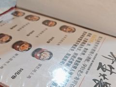 -蒲氏烤鸭(百寿路店)