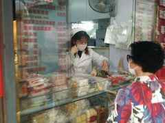 -上海虹口糕团食品厂(茂名路店)