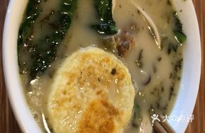 Fish Block Noodle Soup