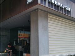 门面-BE NORMAL CAFE(霞溪路店)