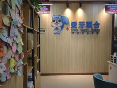 -爱牙联合口腔(门诊报销 海云庵店)