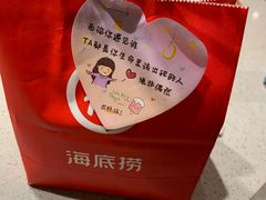 -海底捞火锅(奉化银泰店)