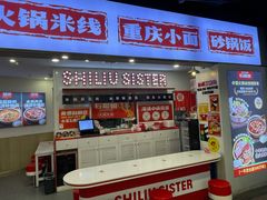-吾悦广场(南京鼓楼店)