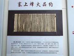 -敦煌市博物馆