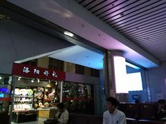 -洛阳龙门站