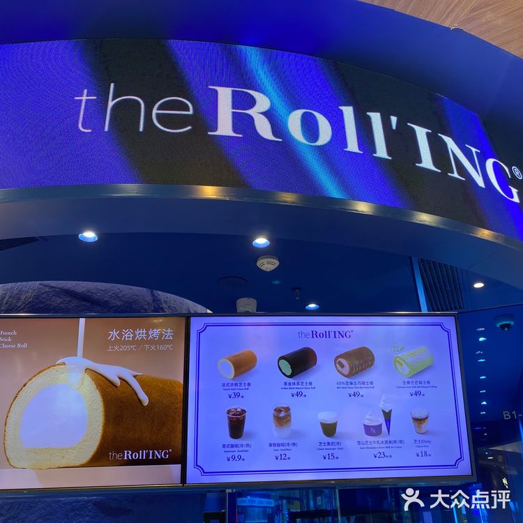 the Roll‘ING手作瑞士卷专门店