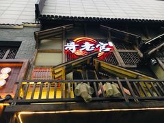 门面-哥老官重庆美蛙鱼头(西湖银泰十一哥店)