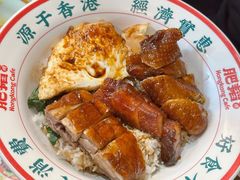 叉烧鼔油鸡双拼-肥韬茶餐厅(南山mini店)