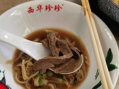 -珍珍小食店(西华路店)