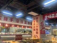 -万达广场(宜兴店)
