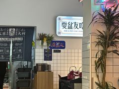 -耍盆友·重庆江湖菜(百子湾店)