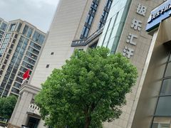 -极乐汇汗蒸会馆(杭州店)