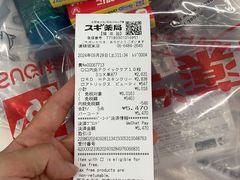 -SUGI杉药局(道顿堀东店)