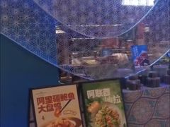 -阿里疆Alijiang·丝路美食·异域风情·清真(长楹天街店)