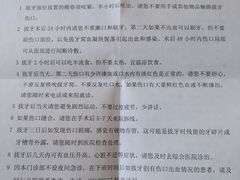 拔牙后注意事项-北京大学口腔医院(第三门诊部)
