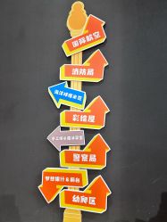 -奈尔宝·儿童乐园·亲子餐厅(星河湾店)