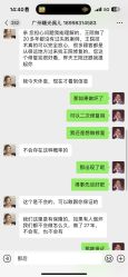 -广州曙光医学美容医院