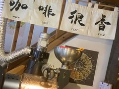 -新月集庭院咖啡馆(老邮局店)