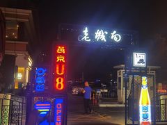 -北京宣武门商务酒店(前门店)