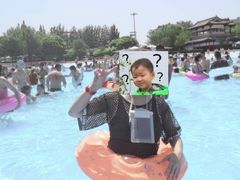 -欢乐水魔方水世界